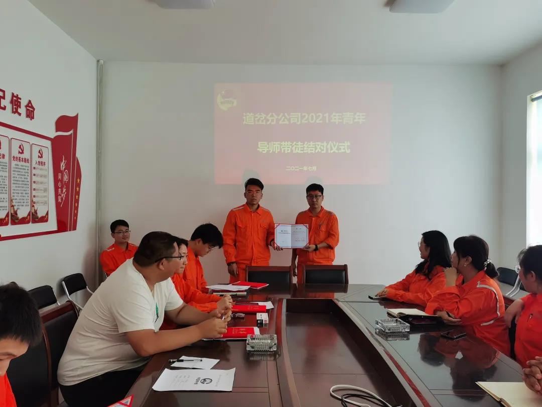 年輕人，給自己找一個(gè)好師傅吧！