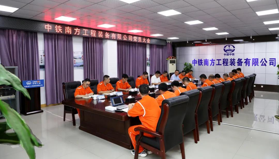 林軍科出席南方裝備黨員大會(huì )